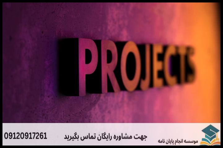 انجام پروپوزال دکتری در تهران + تضمینی — تصویر 1